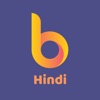 Learn Hindi Bhasha