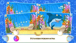 Game screenshot Обведи по точкам - Океан + apk