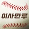 "디테일이 리얼이다