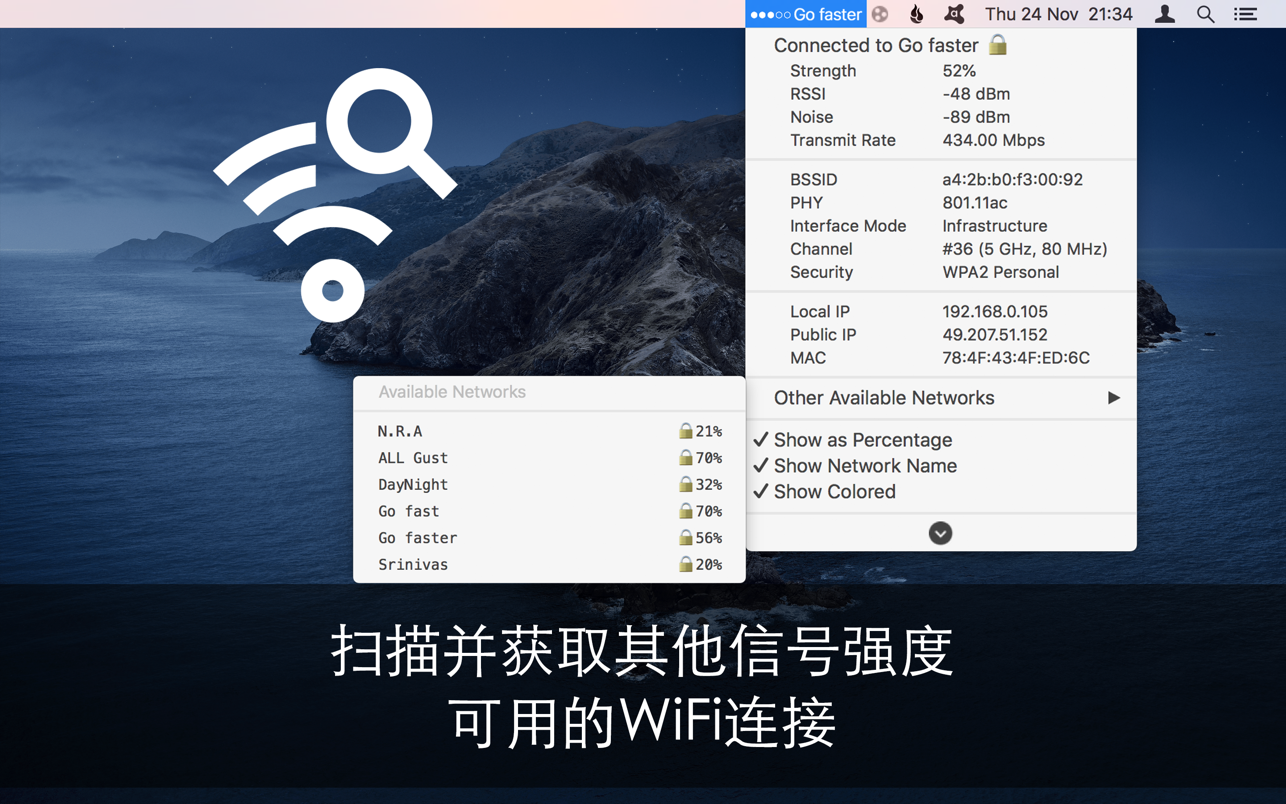 Wifiry: Wi-Fi Signal Strength 2.2 Mac 破解版 获得最强的Wifi信号 Wireless Signal