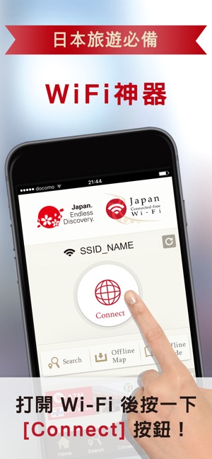 Japan Wi-Fi