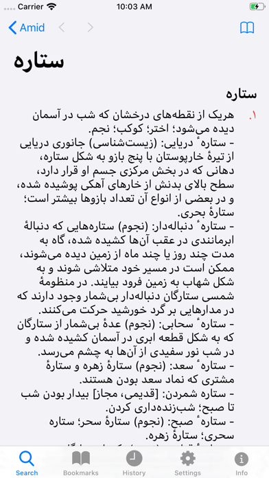 How to cancel & delete Amid Persian Dictionary from iphone & ipad 3