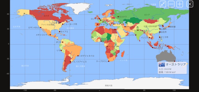 世界アトラスと世界地図 Mxgeo Pro をapp Storeで