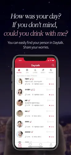 Image 3 DayTalk - Talk Daily.Date Week iphone