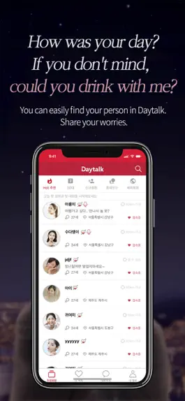 Game screenshot DayTalk - Talk Daily.Date Week hack