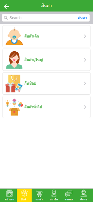 SeeAll: กิ๊บซ๊อปออนไลน์ปลีกส่ง(圖3)-速報App