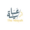 ذعبايه - The Abayah