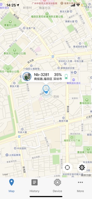 Eureka GPS Tracker(圖1)-速報App