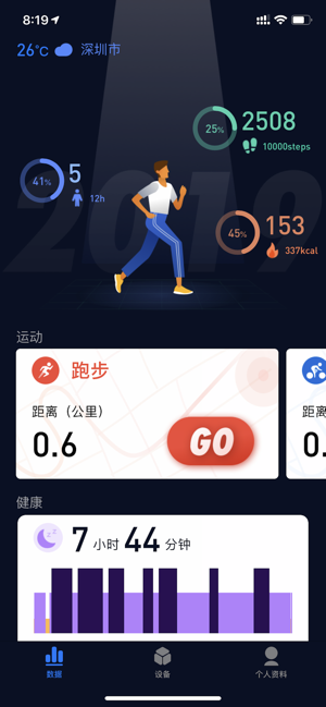 zeroner fitness tracker