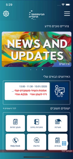 IDC Herzliya(圖2)-速報App