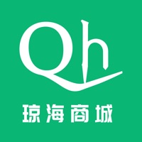 琼海商城 pour PC