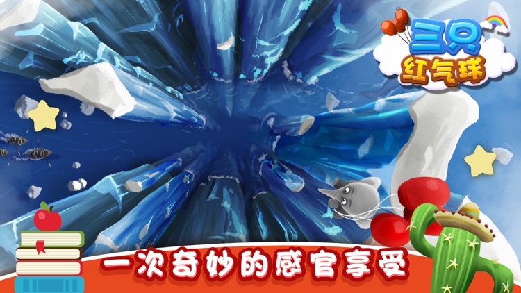 悠优环球之旅 screenshot-3