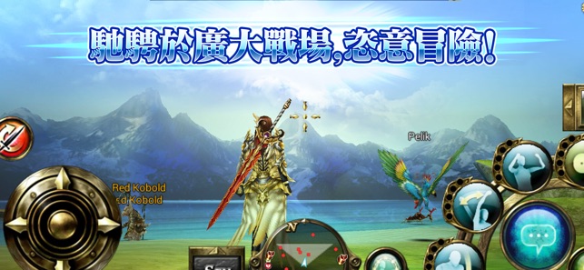 Aurcus Online(圖1)-速報App