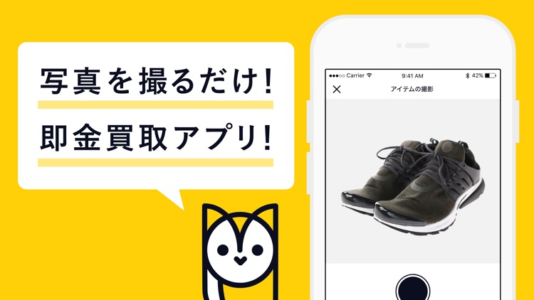 CASH(キャッシュ)