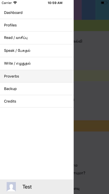 Tamil Learner screenshot-4