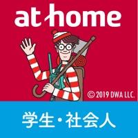 賃貸・一人暮らしの物件検索はアットホームであった！お部屋探し