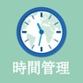 Get HiNet上網時間管理 for iOS, iPhone, iPad Aso Report
