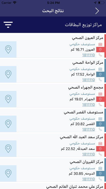 gig Health screenshot-5