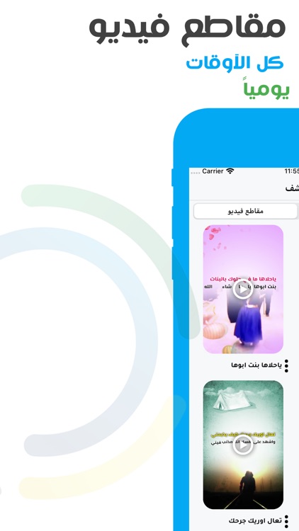 حالات - فيديو & صور متحركة