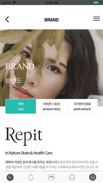 Repit