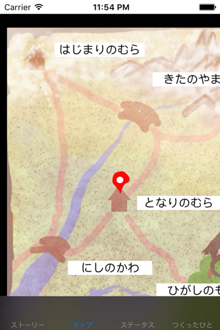 ドラゴンぼうけん screenshot 2