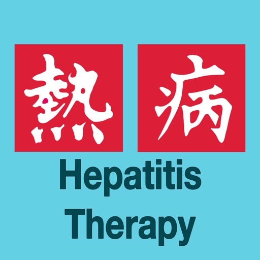 Sanford Guide - Hepatitis iOS App
