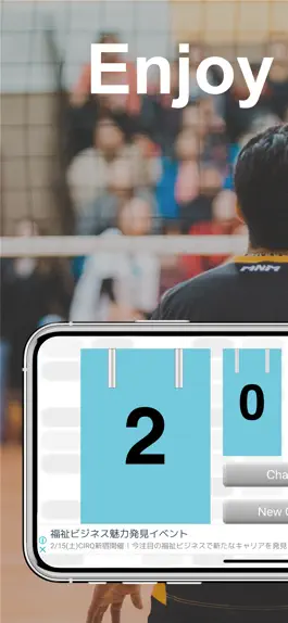 Game screenshot SimpleScoreBoard - Volley mod apk