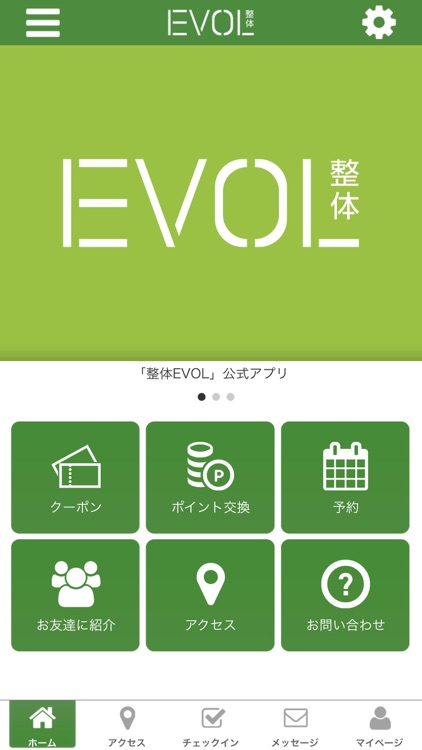 整体EVOL