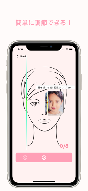 FaceChecker(圖2)-速報App