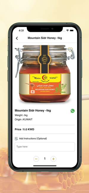 Mujeza Honey - عسل المعجزة(圖5)-速報App