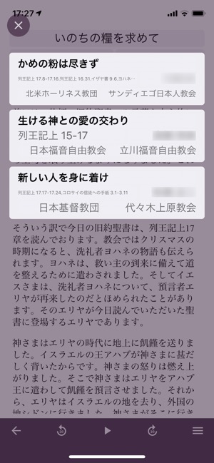 PreachingToday(圖9)-速報App