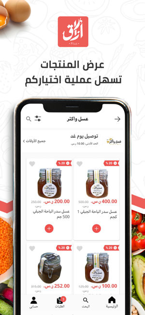 Arzag ارزاق(圖4)-速報App