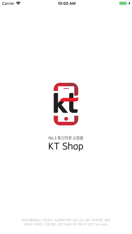 KT Shop