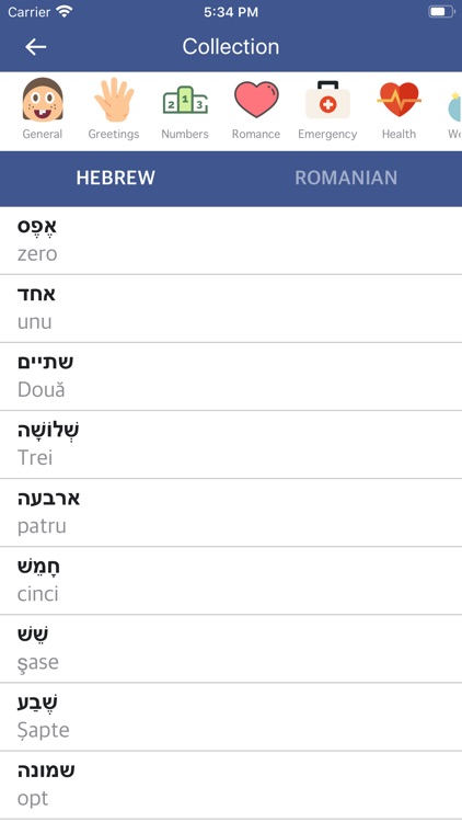 Hebrew Romanian Dictionary