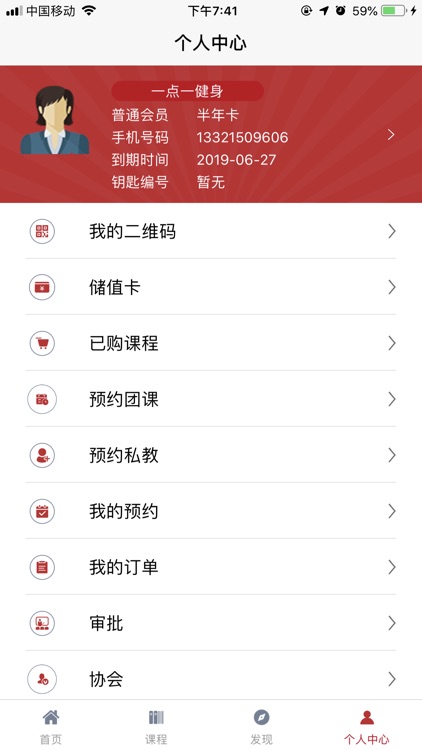 自由力量 screenshot-3