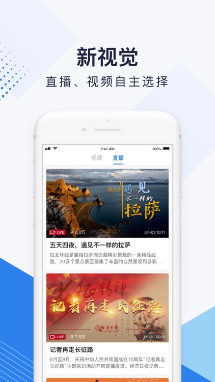 经济日报-财经头条新闻热点资讯平台