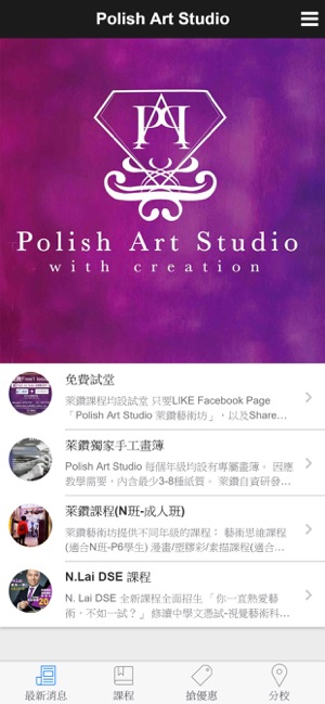 POLISH ART STUDIO