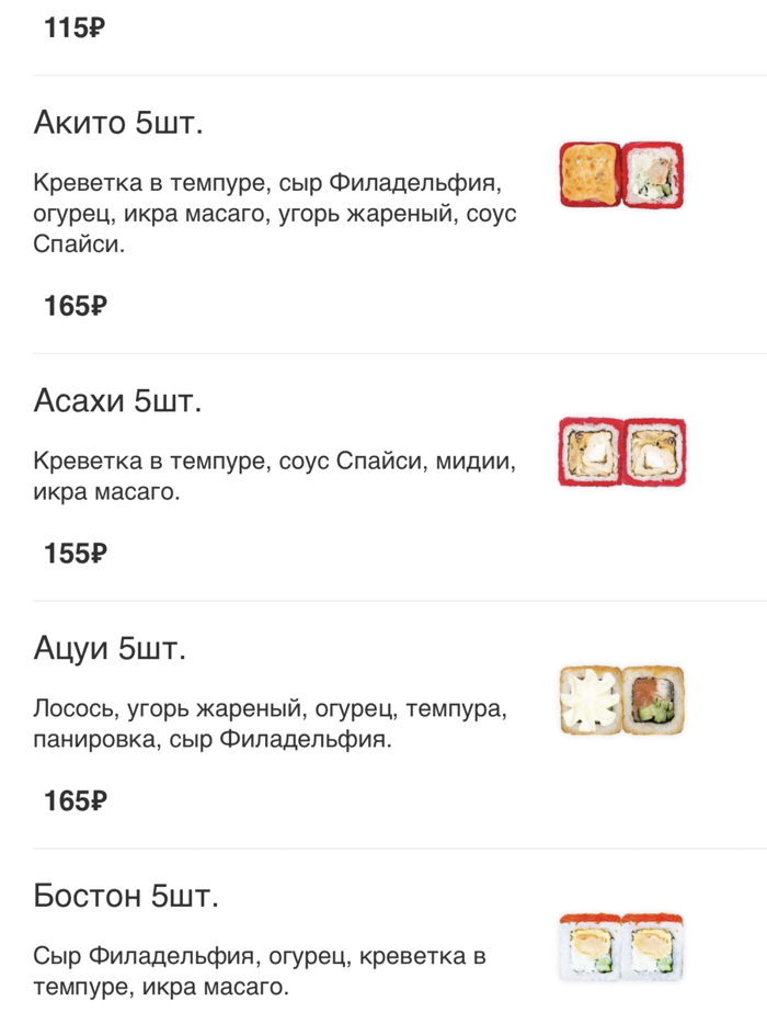 Пара Палочек 64