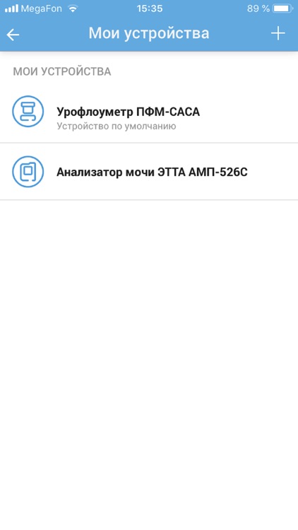 Этта screenshot-4