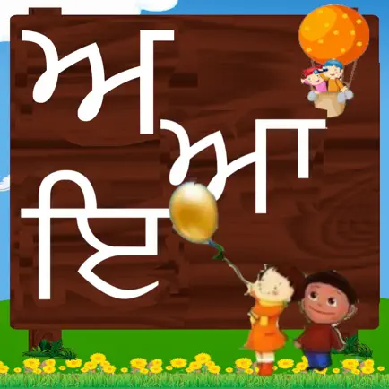 Learn Alphabet-Punjabi Читы