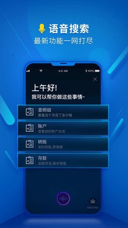 深圳农村商业银行