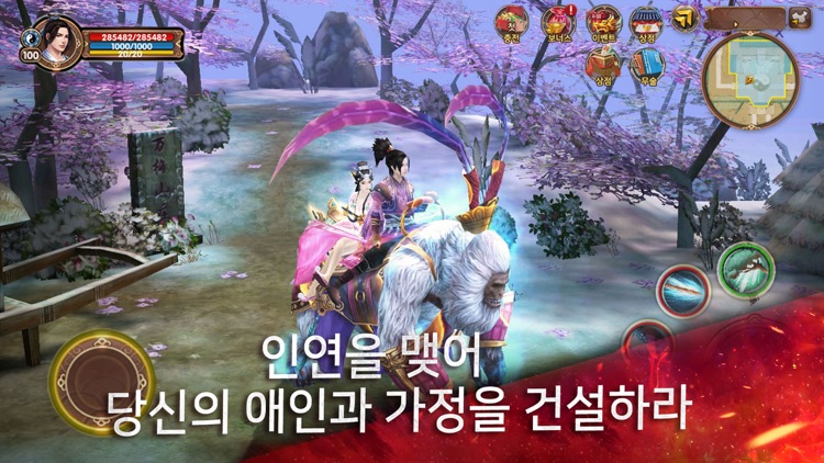 구음진경