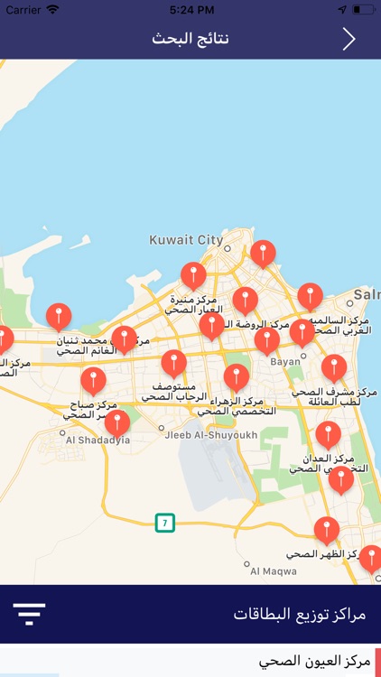 gig Health screenshot-6
