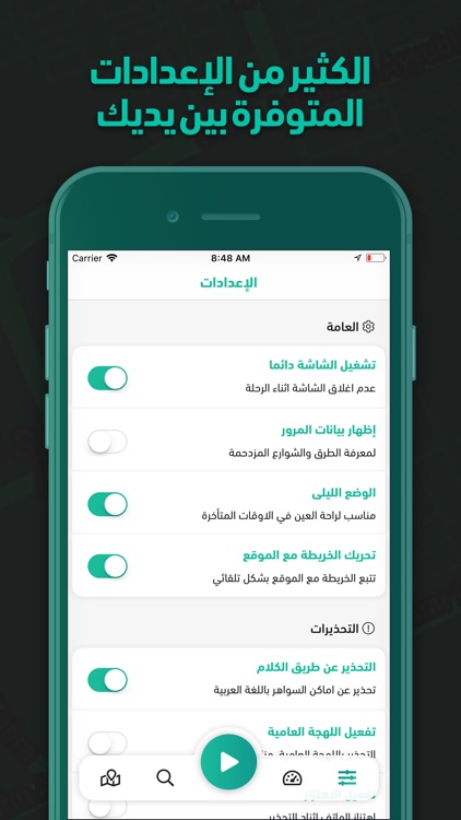كاشف ساهر screenshot-6
