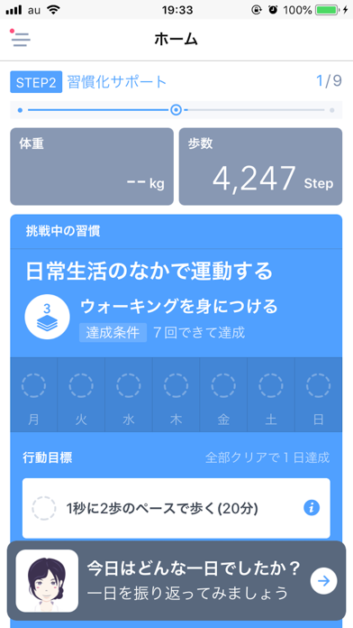 NASH Appのおすすめ画像5