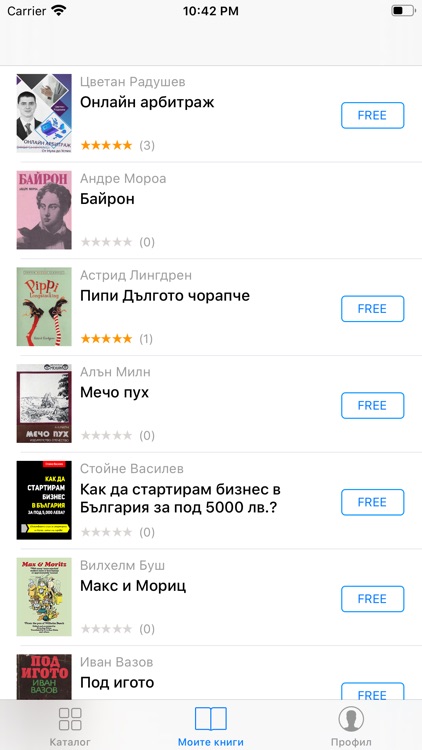 Audiobookbg