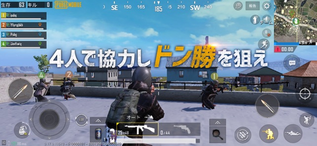 ぜいたく Pubg ソロ つまらない トップイラスト