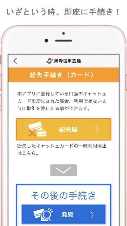 おかしんアプリ screenshot-3