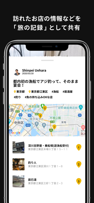 Bratto-旅行・お出かけ動画アプリ(圖3)-速報App