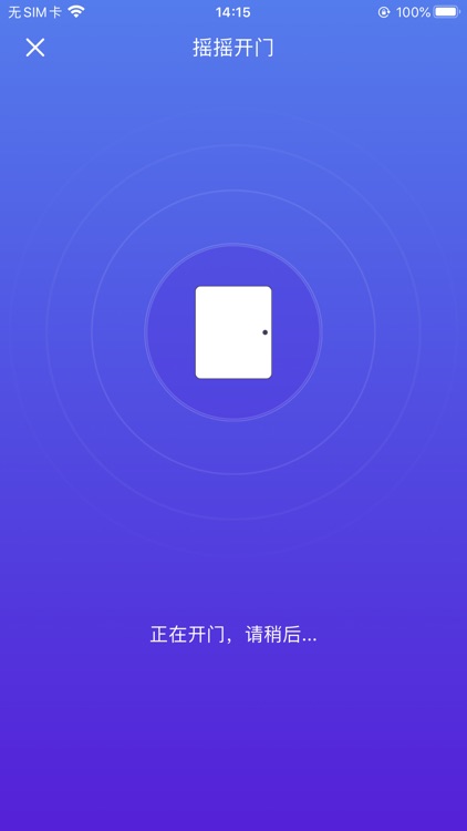 ACIGA-安心加智慧生活